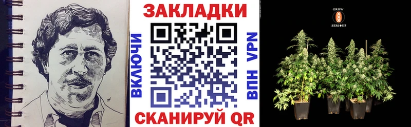 Наркошоп Славянск-на-Кубани A-PVP  КЕТАМИН  ссылка на мегу ONION  МЕФ  Конопля 