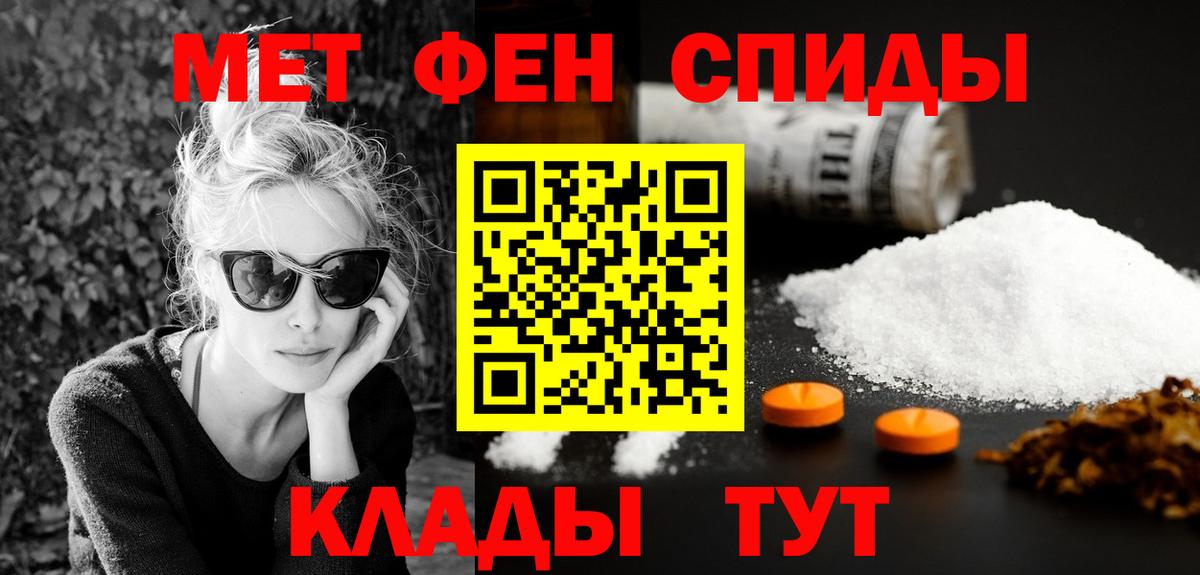 маркетплейс как зайти  Amphetamine  АМФЕТАМИН  Славянск-на-Кубани  Amphetamine Premium 