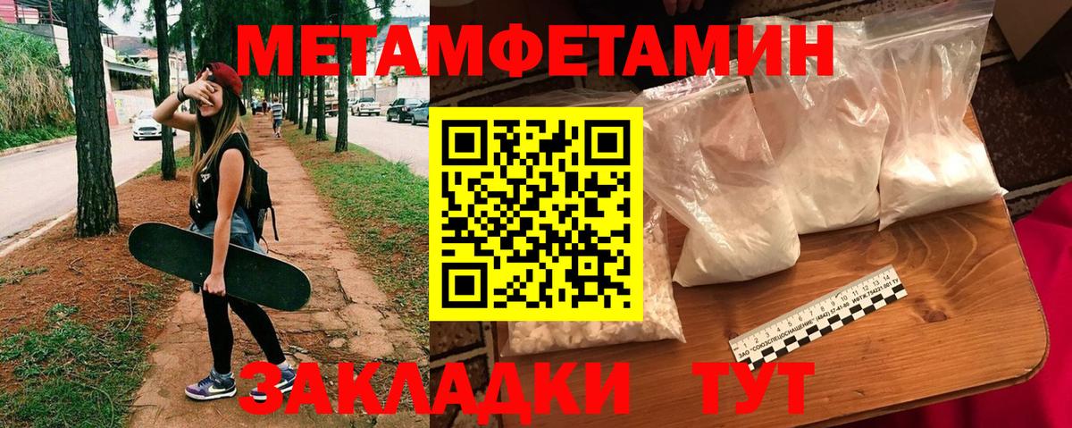 Amphetamine 98%  АМФЕТАМИН  АМФ  Вход с VPN  Славянск-на-Кубани 