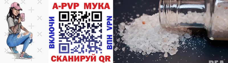 цены   Славянск-на-Кубани  Alpha-PVP кристаллы 