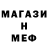 МЕТАДОН кристалл ssodasan