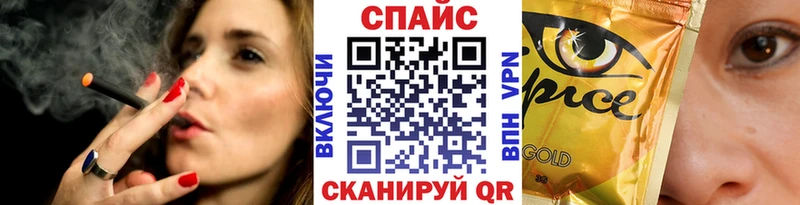 купить закладку  Славянск-на-Кубани  MEGA маркетплейс  БУТИРАТ вода 