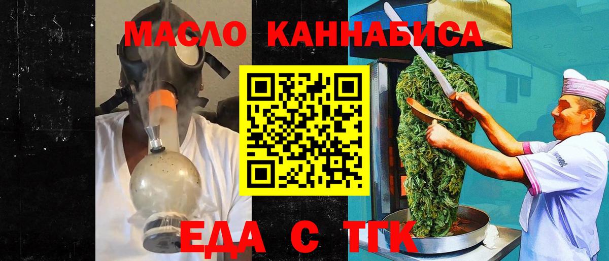 Псилоцибиновые грибы Славянск-на-Кубани