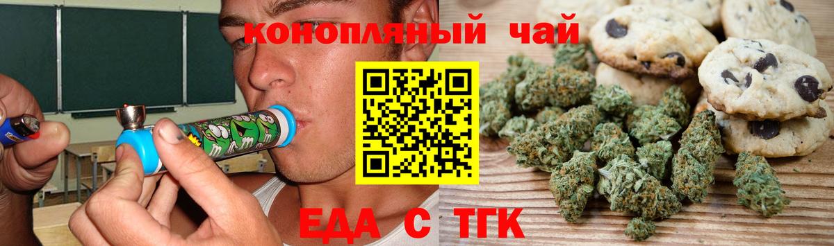 Каннабис  Славянск-на-Кубани  Экстази  NBOMe  Амфетамин   Вход с VPN  Меф МЯУ МЯУ   ГАШ  Cocaine 