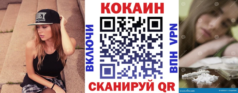 Cocaine Колумбийский Славянск-на-Кубани