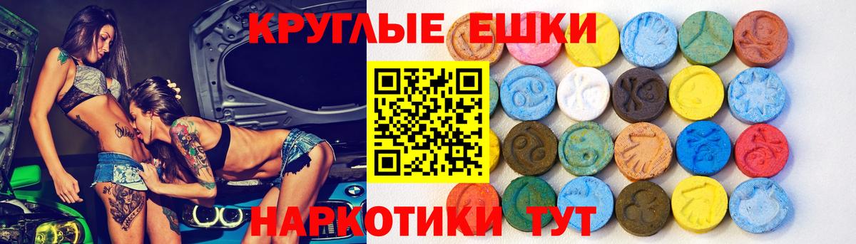 Экстази Дубай Славянск-на-Кубани