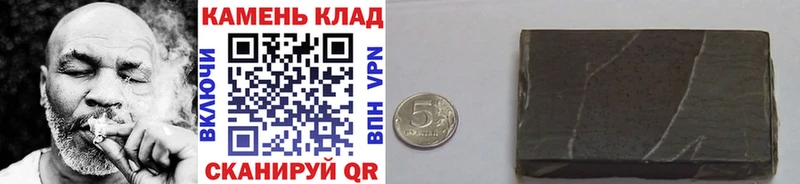 ГАШИШ Cannabis продажа наркотиков Славянск-на-Кубани