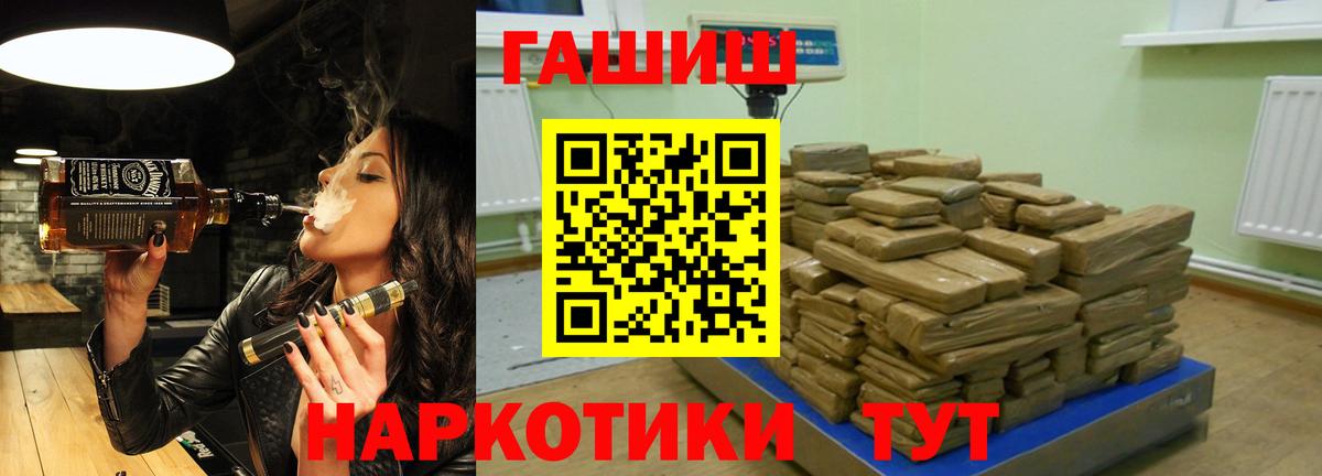 Гашиш Ice-O-Lator Славянск-на-Кубани