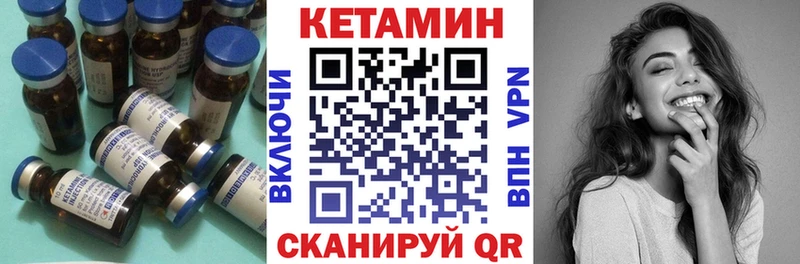 закладка  Славянск-на-Кубани  площадка Telegram  КЕТАМИН VHQ 