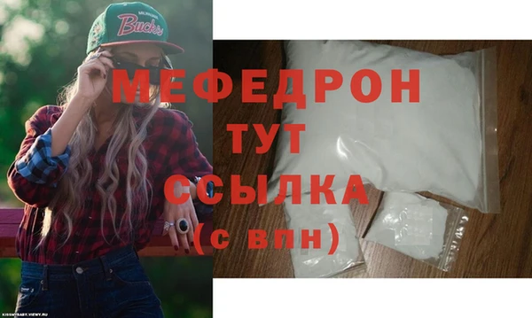 мяу мяу мука Зеленодольск
