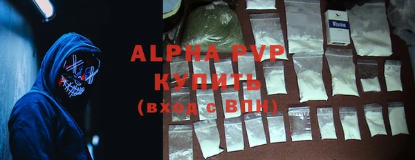 мяу мяу мука Зеленодольск
