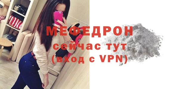 мяу мяу мука Зеленодольск