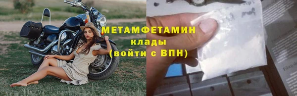 спиды Зерноград