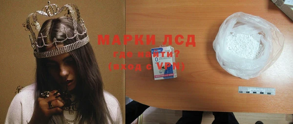 мяу мяу мука Зеленодольск