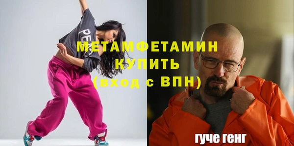 мяу мяу мука Зеленодольск