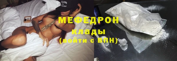 мяу мяу мука Зеленодольск