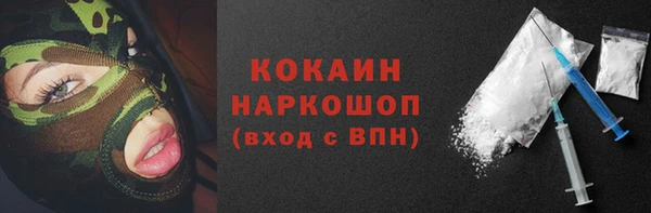 спиды Зерноград