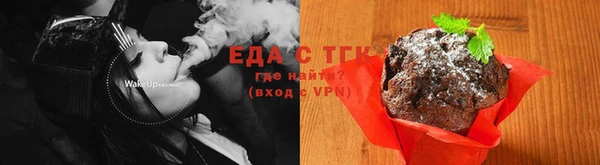 спиды Зерноград