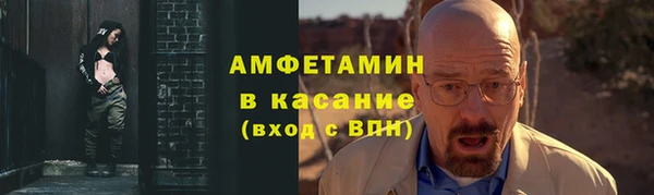спиды Зерноград