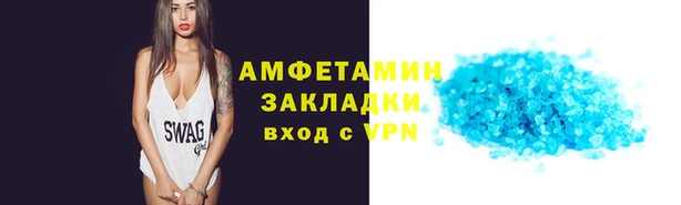 мяу мяу мука Зеленодольск