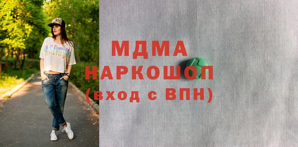 мяу мяу мука Зеленодольск