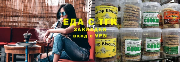 спиды Зерноград