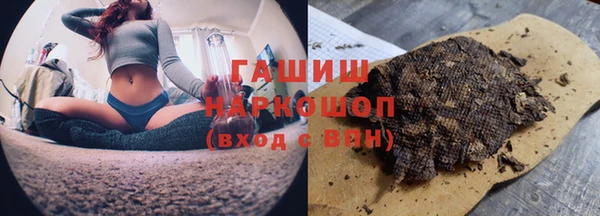 спиды Зерноград