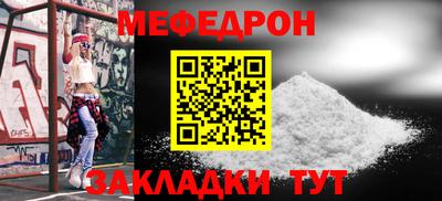кристаллы Гай