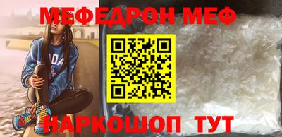 мескалин Гагарин