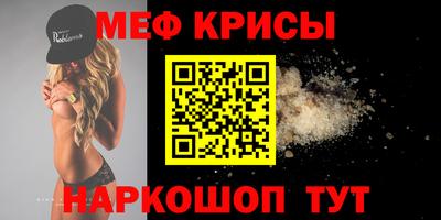 кристаллы Гай