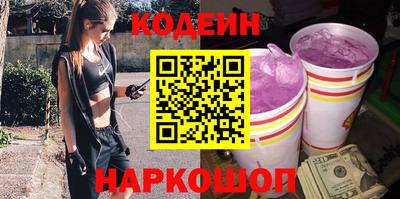 кристаллы Гай