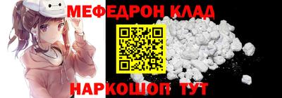 кристаллы Гай