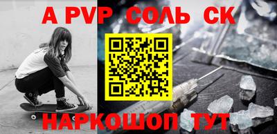 прущие крисы Гатчина