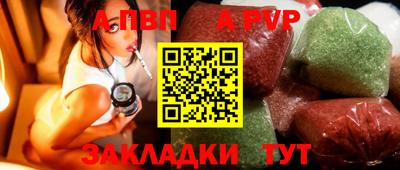 соль курить ск Абакан