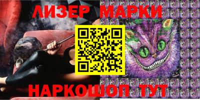 соль курить ск Абакан