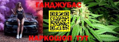 кристаллы Гай