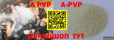 соль курить ск Абакан