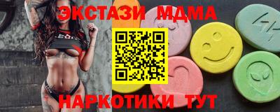 соль курить ск Абакан