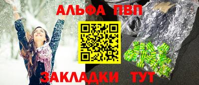 кристаллы Гай
