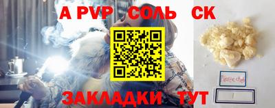 кристаллы Гай