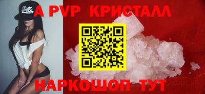 прущие крисы Гатчина