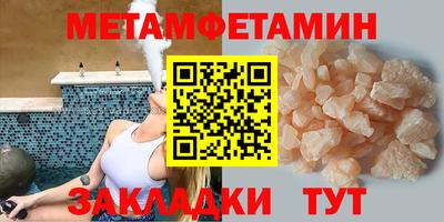мескалин Гагарин