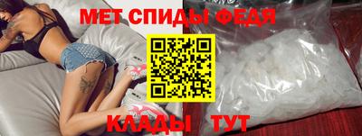 кристаллы Гай