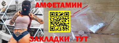 кристаллы Гай