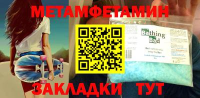 мескалин Гагарин