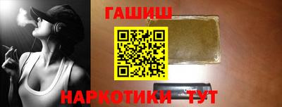 кристаллы Гай