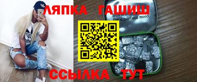кристаллы Гай