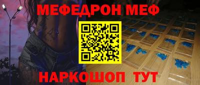 мескалин Гагарин