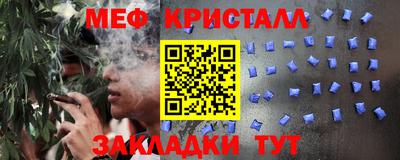 кристаллы Гай