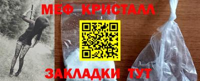 прущие крисы Гатчина